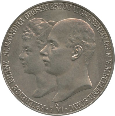 5 марок 1904 года